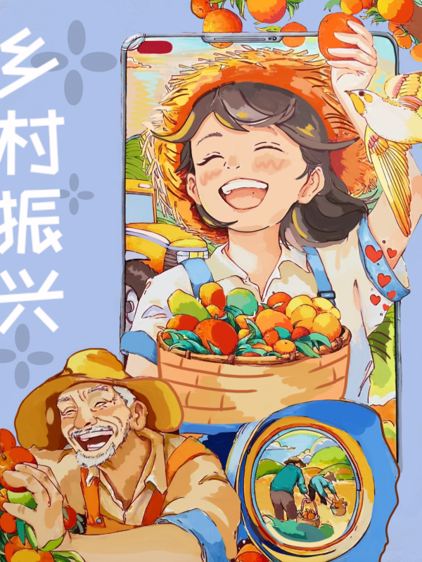 79《绿野织梦,乡振新章》