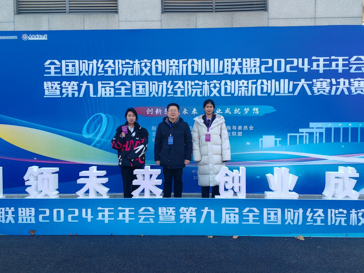 申慱sunbet官网项目团队师生合影